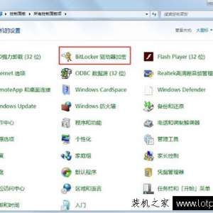 ôرbitlockerWin7ϵͳ׹رBitLocker ܵð취