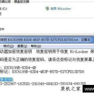 ôرbitlockerWin7ϵͳ׹رBitLocker ܵķ