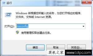 ϵqqpctray.exeʲộWin7ϵͳرqqpctray.exe̵÷