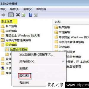Win7ϵͳνefs Win7Խefsܷ