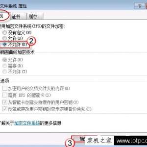 Win7ϵͳνefs Win7Խefsܷ