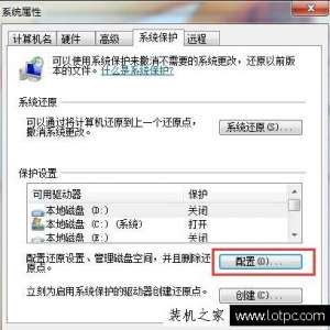 Win7ϵͳɾϵͳԭ㣿Win7ϵͳɾϵͳԭ㷽