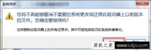 Win7ϵͳɾϵͳԭ㣿Win7ϵͳɾϵͳԭ㷽