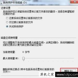 Win7ϵͳɾϵͳԭ㣿Win7ϵͳɾϵͳԭ㷽