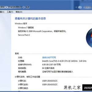 Win7ϵͳȡڴ棿Win7ϵͳ³׹رڴķ