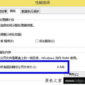 Win7ϵͳȡڴ棿Win7ϵͳ³׹رڴķ