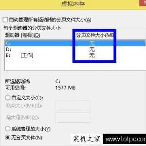 Win7ϵͳȡڴ棿Win7ϵͳ³׹رڴķ-ҵά