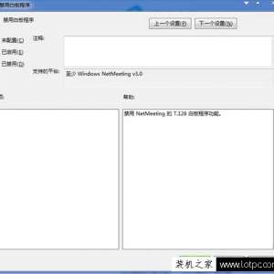 Win7ϵͳԷðװķ-ҵά