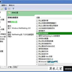 Win7ϵͳԷðװķ-ҵά