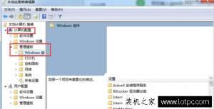 Win7ϵͳιرwindows media playerԶµķ