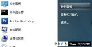 Win7ϵͳνüϵpower Win7Խpowerð취