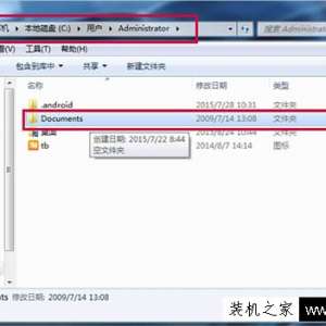 Win7ϵͳβ鿴ļеľ·ļ