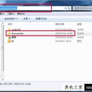 Win7ϵͳβ鿴ļеľ·ķ