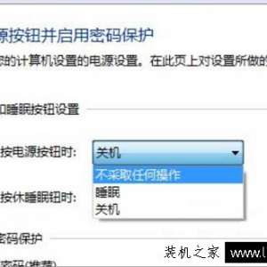 Win7ϵͳνüϵpower Win7Խpowerķ