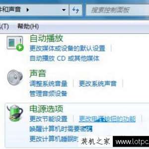 Win7ϵͳνüϵpower Win7Խpowerķ