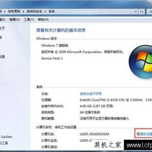 Win7ϵͳμ빤飿Win7ϵͳ빤ķ
