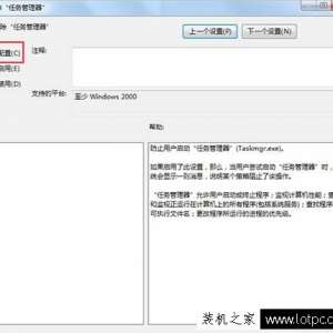 Win7ϵͳô Win7