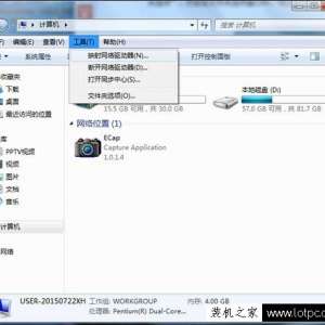 Win7ϵͳز˵ Win7ϵͳز˵ļ