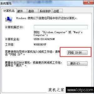 Win7ϵͳμ빤飿Win7ϵͳ빤ķ