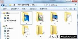 Win7ϵͳز˵ Win7ϵͳز˵ķ