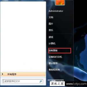 Win7ϵͳrδ򿪱ذȫ Win7Դ򿪱ذȫԵļ