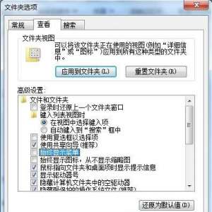 Win7ϵͳز˵ Win7ϵͳز˵ķ
