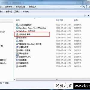Win7ϵͳrδ򿪱ذȫ Win7Դ򿪱ذȫԵķ