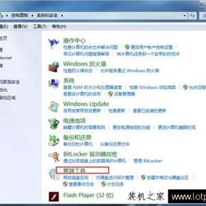 Win7ϵͳrδ򿪱ذȫ Win7Դ򿪱ذȫԵķ