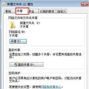 Win7ϵͳιرļ Win7ϵͳرļķ