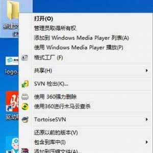 Win7ϵͳιرļ Win7ϵͳرļķ