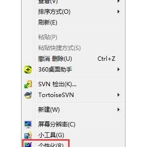 Win7ϵͳôaeroЧ Win7ԿaeroЧķ