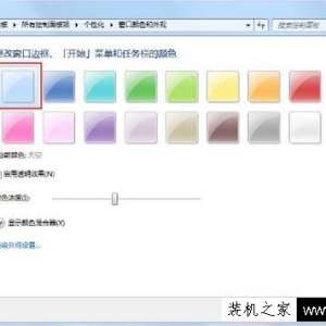 Win7ϵͳôaeroЧ Win7ԿaeroЧķ