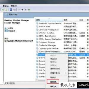 Win7ϵͳôaeroЧ Win7ԿaeroЧķ