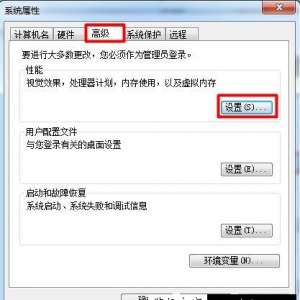 Win7ϵͳôaeroЧ Win7ԿaeroЧķ