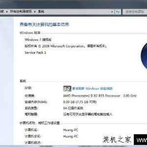 Win7ϵͳôaeroЧ Win7ԿaeroЧķ