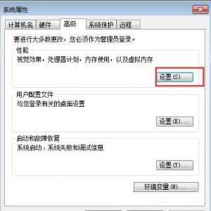 Win7ϵͳģʽ Win7ϵͳģʽ