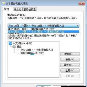 Win7ϵͳɾ뷨 ɾ뷨ķ