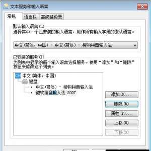 Win7ϵͳɾ뷨 ɾ뷨ķ