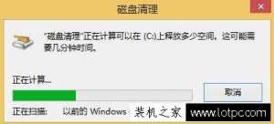 Win8ϵͳɾWindows.oldļ Win8ϵͳɾWindows.old