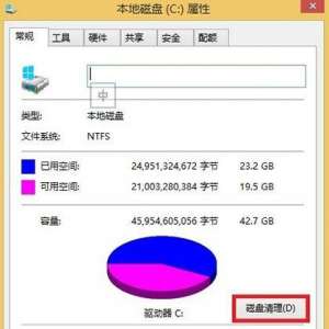 Win8ϵͳɾWindows.oldļ Win8ϵͳɾWindows.old