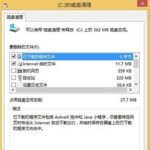 Win8ϵͳɾWindows.oldļ Win8ϵͳɾWindows.old