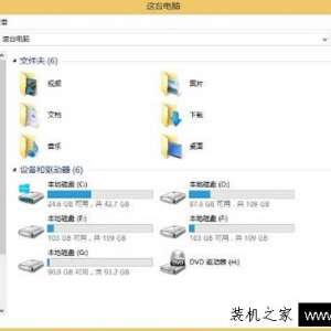 Win8ϵͳɾWindows.oldļ Win8ϵͳɾWindows.old