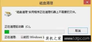 Win8ϵͳɾWindows.oldļ Win8ϵͳɾWindows.old