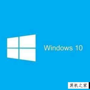 Win10ϵͳر⼸ϵͳ