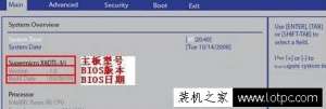 ôbios汾ţWin7ϵͳ鿴bios汾ķ