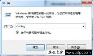 ôbios汾ţWin7ϵͳ鿴bios汾ļ