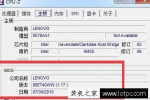ôbios汾ţWin7ϵͳ鿴bios汾ķ