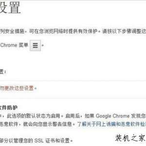 Win7ȸinternetѡchromeinternetѡλ