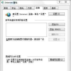 Win7谷歌浏览器的internet选项在哪里？chrome的internet选项位置