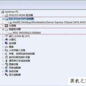 Win7ϵͳAHCIģʽôװϵͳIDE޸AHCIģʽ